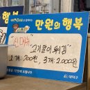 동민이네수제튀김