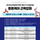 반송2동-24 네이버블로그