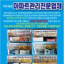 철마한우랩터고기박스 이미지
