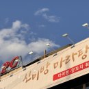 노원-공릉-3426 이미지