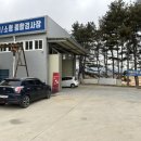 이천현대정비 이미지