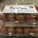 (주)비욘드비 이미지