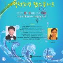 제21회 정기연주회 이미지