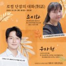 대화 건축사 사무소 이미지