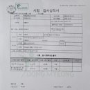 동명생명과학원(주) - 1728 | 동명생명과학원(주)