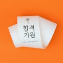 노력스터디카페 이미지