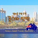 더스타 민박 이미지