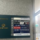 베네핏 | 수유헬스장 피트니스 베네핏 수유점 찐 추천 후기