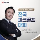 보람파크 이미지