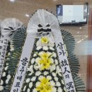 금성장례식장 이미지