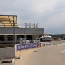 동양에너지 | 영종도대형카페 동양염전 | 을왕리카페 찾는다면 여기