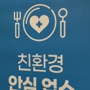용평4길 이미지