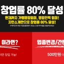 징기스칸치킨 - 세종특별자치시 | 징기스칸치킨