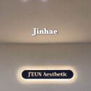 느낌조은에스테틱