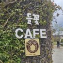 덕정보건진료소 이미지