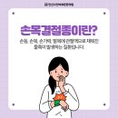 안산고잔바로튼튼의원 네이버블로그