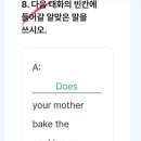 GnB어학원 - 공주시 공주대학로 97 | GnB어학원