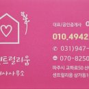 센트럴리움공인중개사사무소 이미지