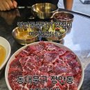 주한상 | 동대문구 장안동 장한평맛집 &#34;주한상&#34; 다녀온 솔직 리뷰
