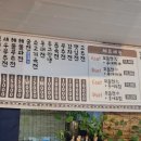 본전찾은전집엔비어