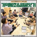 진해보건소 서부보건지소 치매안심센터 | [고성군치매안심센터] 동해면보건지소 치매안심쉼터｜손동작과 얼굴 이어 그리기 인지강화 수업