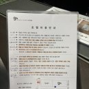바타커피 | 후쿠오카 텐진 주변 나카스 캡슐 호텔 추천 나인아워즈 나카스와바타 스테이션