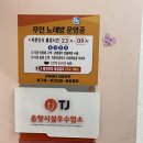코인몬스터 코인노래연습장 광주전남대점 네이버블로그