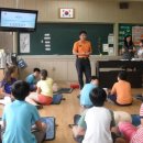 대야119안전센터 이미지