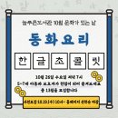 늘푸른도서관 이미지