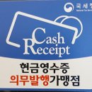 박민주공인중개사사무소 이미지