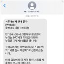스테이 호반 이미지