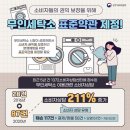 청구세탁소 이미지