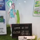 도화 스크린골프장 이미지