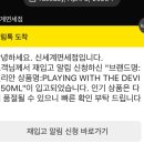 브랜드 천사