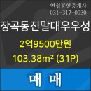 장현가정의학과의원 이미지