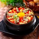 북촌순두부찌개&쭈꾸미 위례세계로병원점