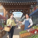 연천읍-8 | 연천군 농어촌기본소득 사용처 연천읍, 전곡읍 ,3권역 8