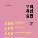 하우 출판