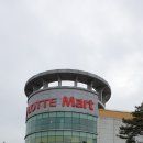 롯데마트 검단점 이미지