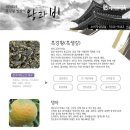 왕과비 네이버블로그