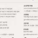 국제종합관리 이미지