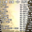 [전곡가사첨부] 708090 노래 모음 -2- 이미지