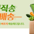 푸름농장