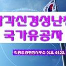 박태구 행정사 사무소 이미지