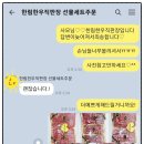 한림 한우직판장 이미지