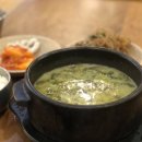 순남시래기 방배점