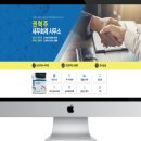 일송디자인