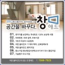 JON FIT | 안양 형상기억커튼 선택 가이드 : 합리적인 동안구 입주커튼 가격으로 집안 분위기 바꾸기