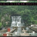 임진강리조트(주) 네이버블로그