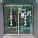 옥이식당 이미지